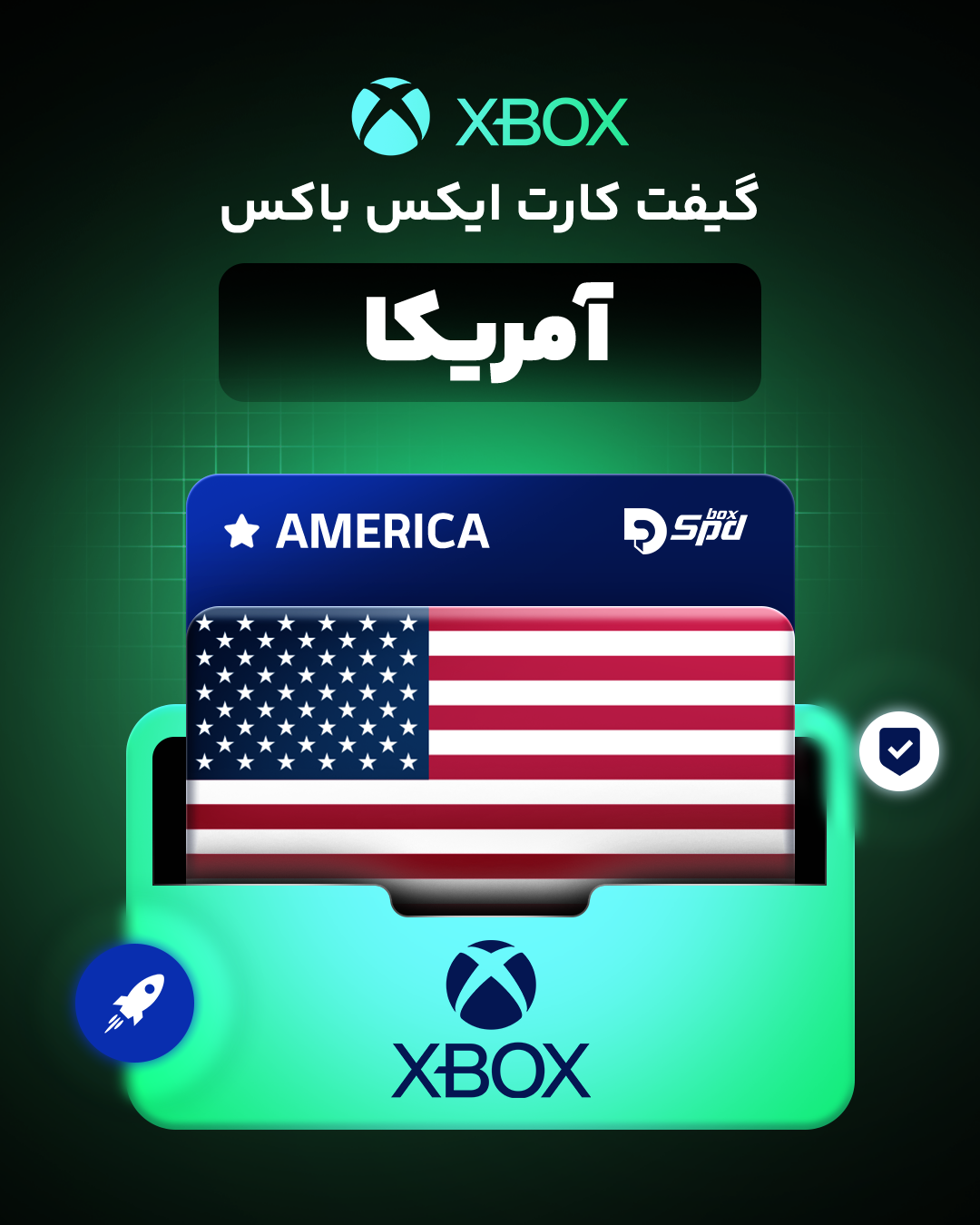 تصویر گیفت کارت ایکس باکس کشور امریکا Xbox Gift Card USA