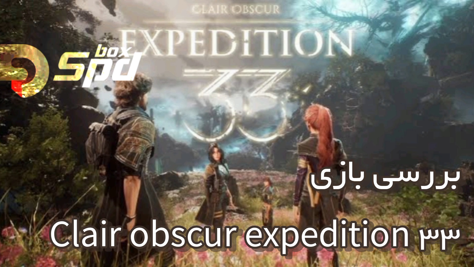 Clair Obscur: Expedition 33